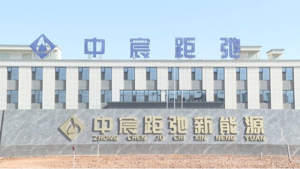 专业配资门户网 「项目建设进行时」金昌市新能源产业再添生力军！中宸距弛固态电芯项目加速推进