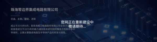 网上配资开户 董明珠，突发